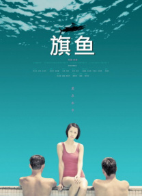 伊人青青操